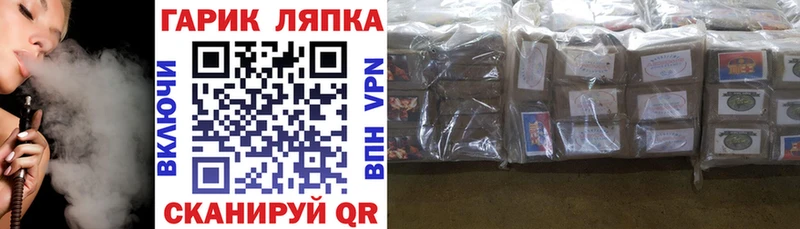 Купить наркотик Лесосибирск Метадон Мефедрон COCAIN ГАШИШ МАРИХУАНА