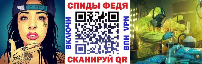 Amphetamine Розовый Лесосибирск