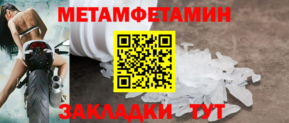 Амфетамин  АМФ Розовый  Вход с VPN  Amphetamine  Лесосибирск 