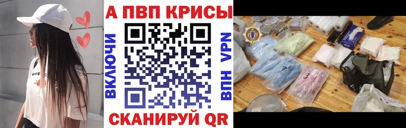 Альфа ПВП СК КРИС  МЕГА как войти  Лесосибирск  магазин продажи наркотиков 