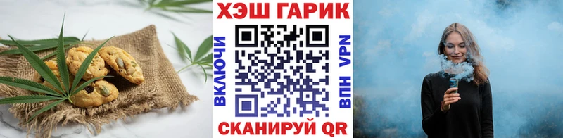 Печенье с ТГК марихуана Лесосибирск