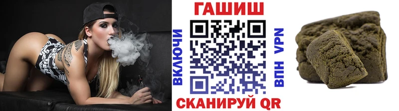 ГАШИШ Premium  Лесосибирск 