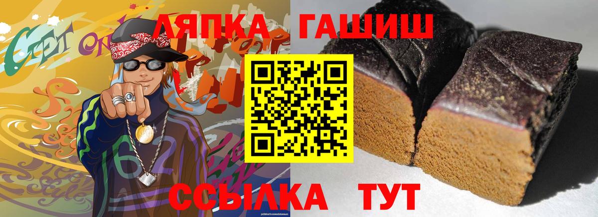 Лесосибирск  Гашиш hashish  Гашиш хэш  Вход с VPN 