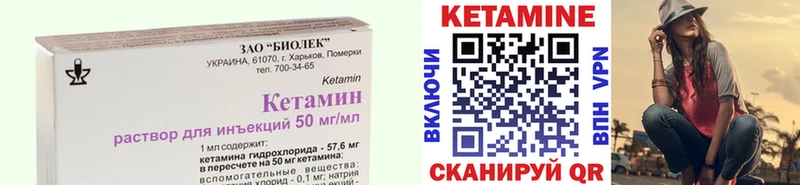 Кетамин ketamine  ссылка на мегу ссылка  Лесосибирск  где найти наркотики 