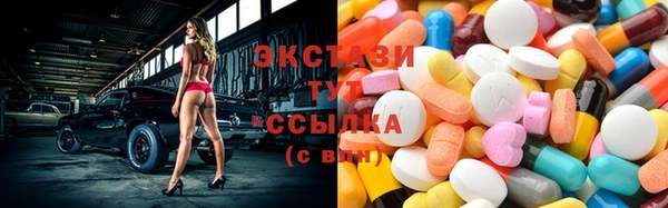 меф Алексин