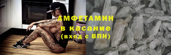 метамфетамин Алексеевка