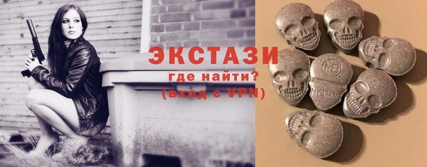 метамфетамин Алексеевка