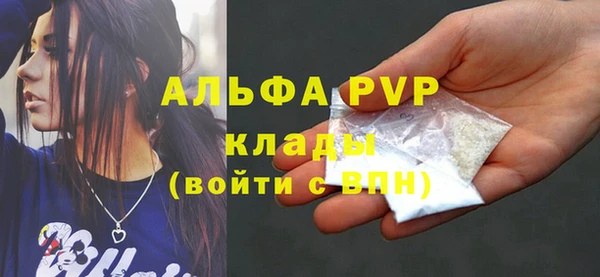 меф Алексин