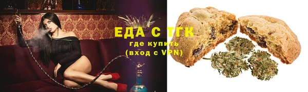 метамфетамин Алексеевка