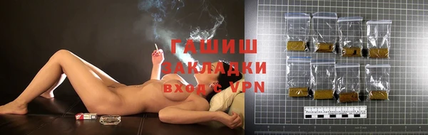 MESCALINE Арсеньев