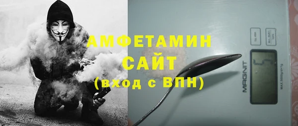 альфа пвп VHQ Семилуки
