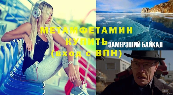 метамфетамин Алексеевка