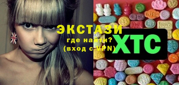 ECSTASY Семёнов