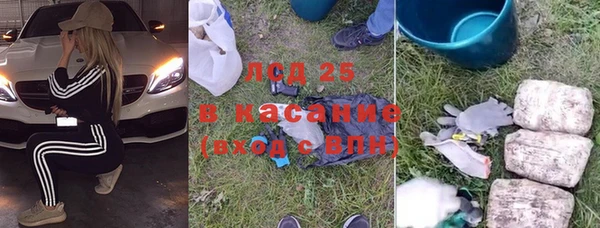 кристаллы Семикаракорск