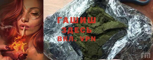 меф Алексин