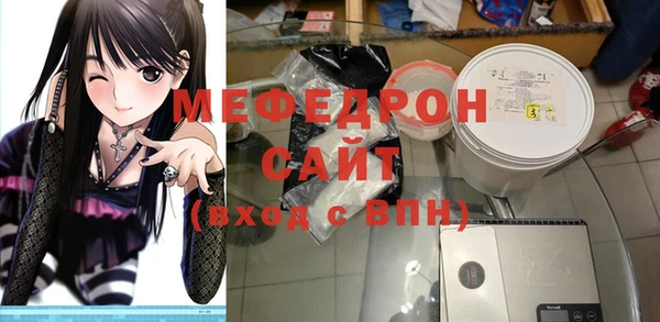 кристаллы Семикаракорск