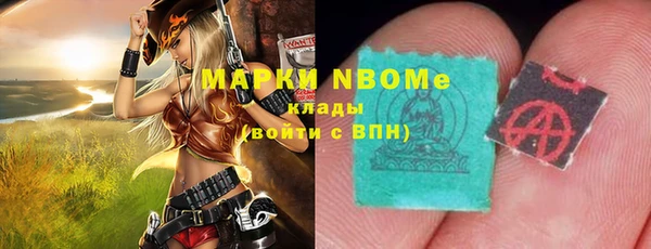 спайс Алзамай