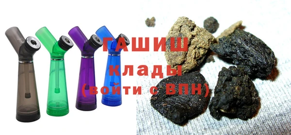 метамфетамин Алексеевка
