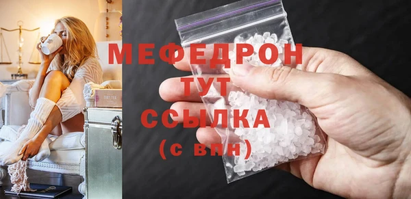 альфа пвп VHQ Семилуки