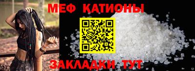 крисы Кандалакша