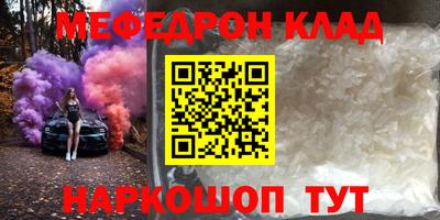 кокаин перу Канаш