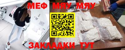 прущие крисы Камышлов
