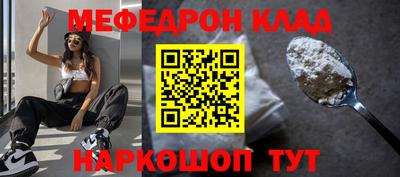 кокаин перу Канаш