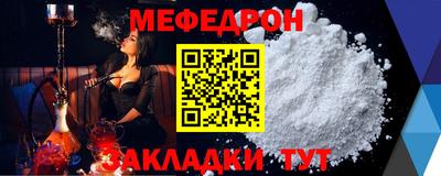 крисы Кандалакша