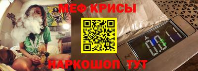прущие крисы Камышлов