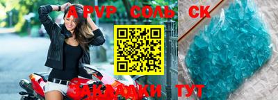 кокаин перу Канаш