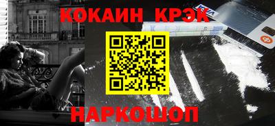 прущие крисы Камышлов