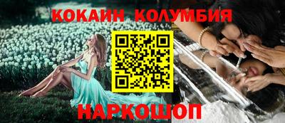 крисы Кандалакша
