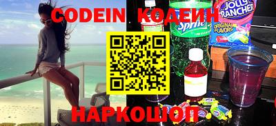 кокаин перу Канаш