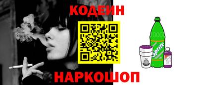 крисы Кандалакша