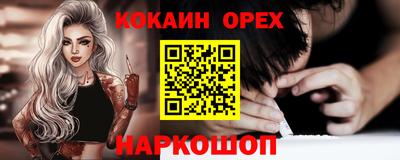 крисы Кандалакша
