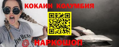 кокаин перу Канаш