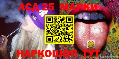 прущие крисы Камышлов