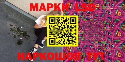 крисы Кандалакша