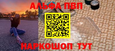 крисы Кандалакша