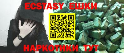 прущие крисы Камышлов
