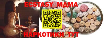крисы Кандалакша