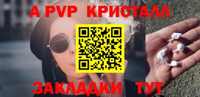 кокаин перу Канаш