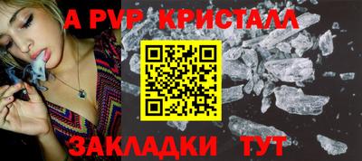 крисы Кандалакша