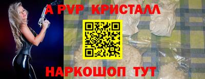 прущие крисы Камышлов