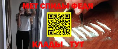 крисы Кандалакша