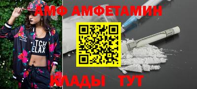 крисы Кандалакша