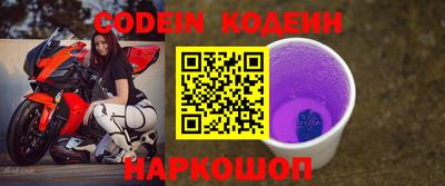 прущие крисы Камышлов