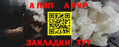 прущие крисы Камышлов