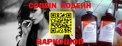 прущие крисы Камышлов