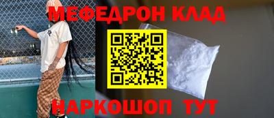 прущие крисы Камышлов